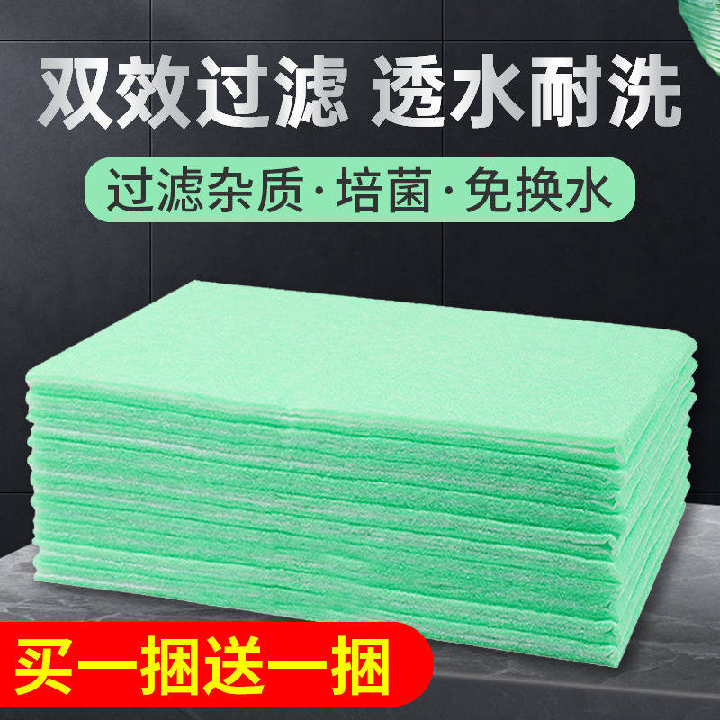 缸过滤棉族专用养鱼海绵滤材加厚生化鱼棉高密度TC-00054净箱化水,淘宝优惠券,粉丝福利购,淘宝优惠卷