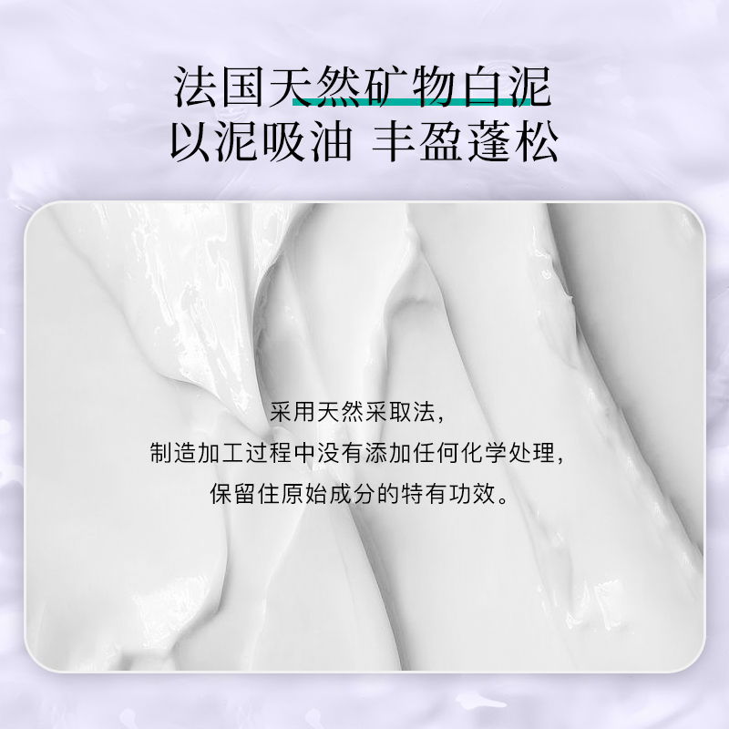 claynal蓬派蓬松香氛椰香固色洗发水锁护色去油柔顺氨基酸护发素