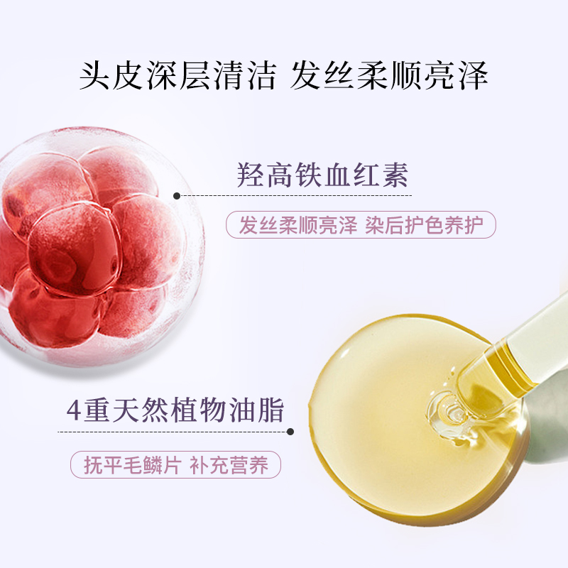 claynal蓬派蓬松香氛椰香固色洗发水锁护色去油柔顺氨基酸护发素