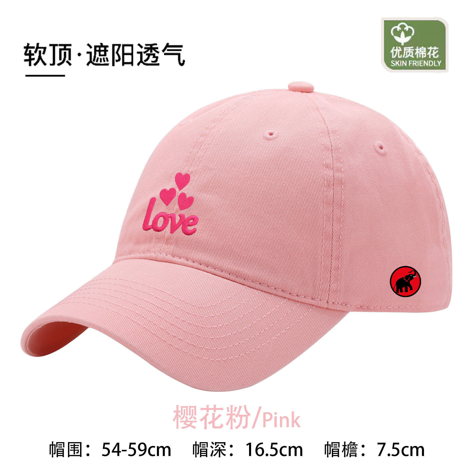 【一折专区】MAMMJUDX棒球帽个性百搭简约防晒小众鸭舌帽休闲四季,淘宝优惠券,粉丝福利购,淘宝优惠卷