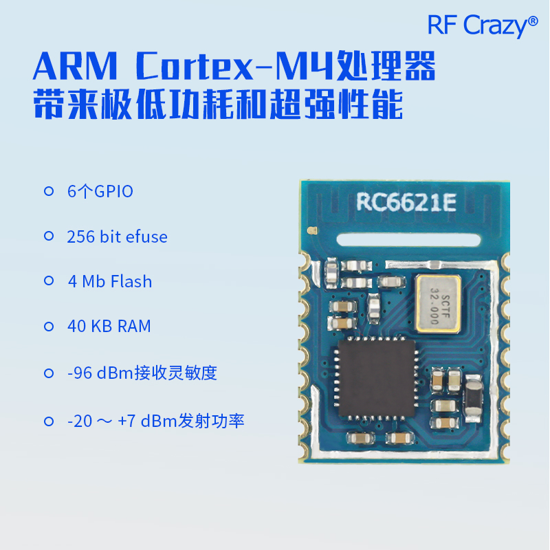 蓝牙模块BLE5.3低功耗无线串口透传BLE模块高性价比稳定供货 - 图1