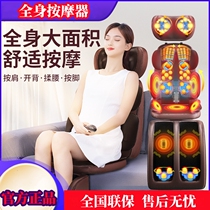 Massage Pad Full Body Multifunctional Automatic Waist Massager Cervical Spine Back Leg Foot Massage Sitting Up To Bed Chair Cushion Pillow