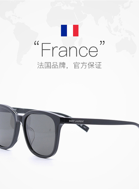 【自营】法国圣罗兰YSL时尚潮流经典百搭出游太阳镜墨镜 SL 673/F