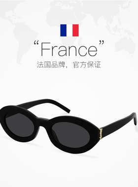 【自营】法国圣罗兰YSL时尚潮流猫眼太阳镜墨镜眼镜礼物女SL M136