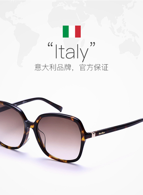 【自营】MaxMara时尚潮流大框女士太阳镜墨镜女 HINGE IV FS/N