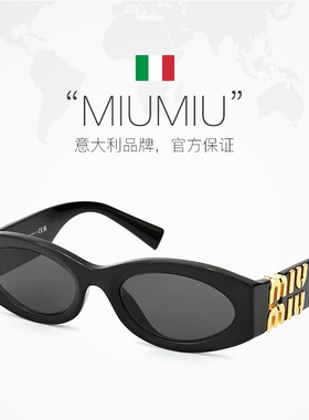 【自营】意大利缪缪MIUMIU赵露思同款时尚潮流猫眼太阳镜墨镜 11W