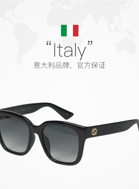 【自营】GUCCI古驰明星同款时尚防晒太阳镜女墨镜大牌眼镜1338SK