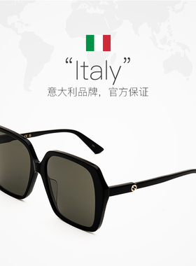 GUCCI遮阳防紫外线方时尚太阳镜