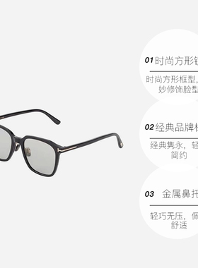 【自营】TOMFORD汤姆福特时尚潮流经典方框遮阳太阳镜墨镜 0971