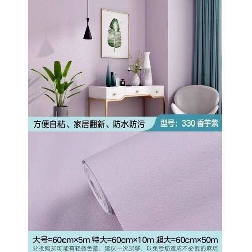 幼儿园环创莫兰迪色背景贴纸手工自粘纸区域角走廊过道背景墙贴纸 - 图2