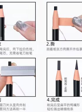 正品亨丝拉线眉笔防水防汗持久