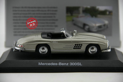 高档全新特价 原厂 1:43 BENZ 奔驰 300 SL 老爷车 敞篷 合金汽车 - 图0