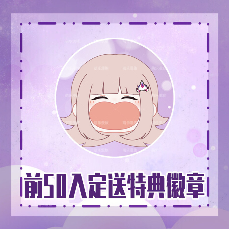 弹丸论破七海千秋痛包动漫周边毛绒斜挎包娃包玩偶收纳双肩包书包,淘宝优惠券,粉丝福利购,淘宝优惠卷