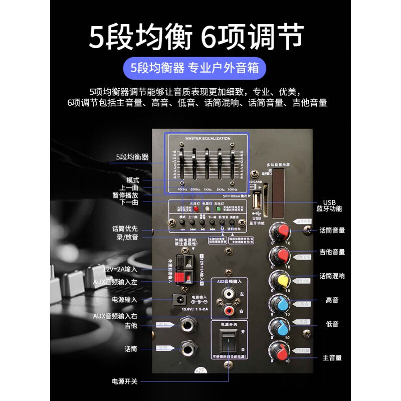 【全新】【木质箱体】索爱广场舞音响户外k歌蓝牙音箱移动拉杆家