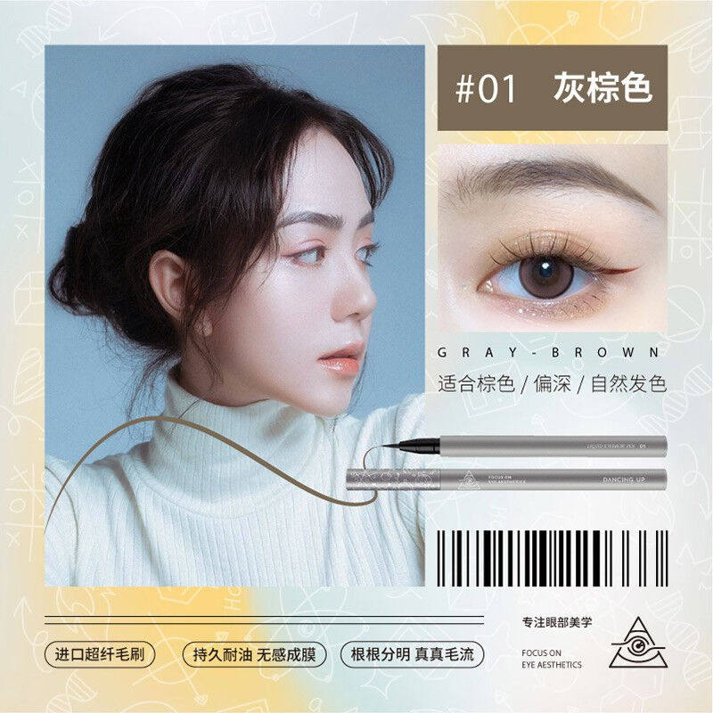 舞动奇迹液体水眉笔01#灰棕色持久极细根根分明卧蚕笔七夕送女友,淘宝优惠券,粉丝福利购,淘宝优惠卷