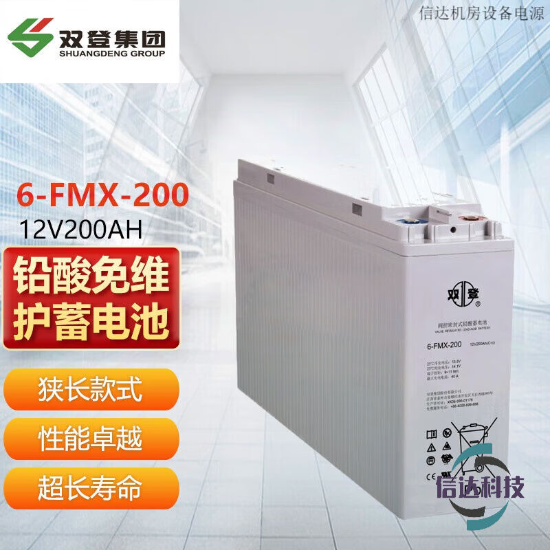 双登狭长型蓄电池6-FMX系列铅酸免维护12V通信基站船舶太阳能UPS6 - 图0