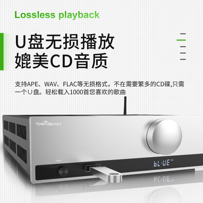 全想（Trasam）A7功放大功率专业发烧HiFi功放光纤同轴蓝牙平衡功 - 图2