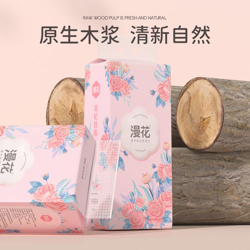 漫花悬挂式抽纸1000张/提大包加厚整箱装纸巾原木浆餐巾纸卫生纸 - 图2