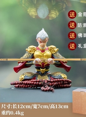 客厅电视柜斗战胜佛孙悟空齐天大圣摆件创意家居装饰品e汽车车载