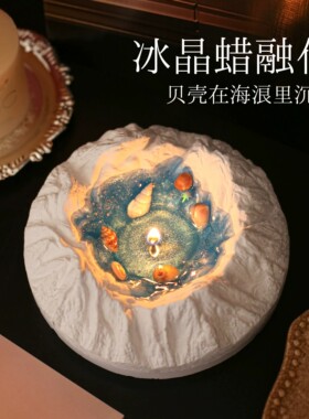 冰山石膏香薰蜡烛熏香家用室内持