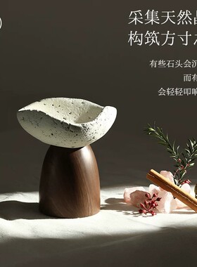 新款栖于山野圆杯无火香薰高档礼