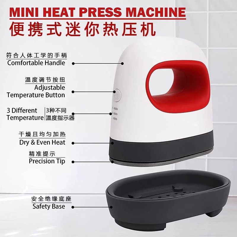 熨斗式小型烫画机烫标机服装帽子标签烫印机转印机便携式多功能,淘宝优惠券,粉丝福利购,淘宝优惠卷