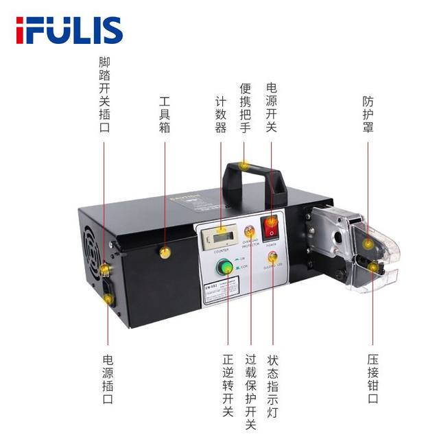 EM-6B2 electric terminal crimping machine wire terminal machine foot pedal multi-jaw fixing tool end crimping machine
