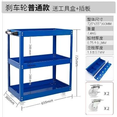 厂用汽修工具车层柜手推可修理厂移动柜大容量收纳抽屉式设备小新 - 图2