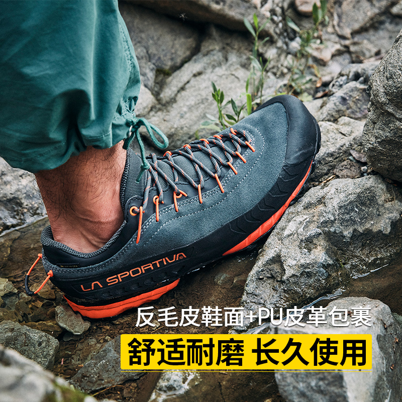 LASPORTIVA拉思珀帝瓦远征TX4城市户外皮面防水徒步登山鞋男女 - 图3