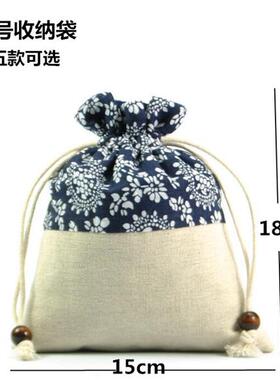 棉麻布袋文玩手串抽绳饰品