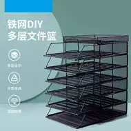 铁网收纳箱文件 新人首单立减十元 21年10月 淘宝海外