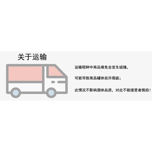 青岛啤酒 无醇啤酒麦汁度5°(0.0%）500ml*12罐整箱装 - 图3