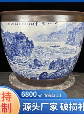 颜色釉边角缸身峡江烟定制缸工艺品摆件云山水图景德镇陶瓷缸青花