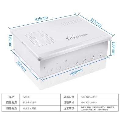 弱电箱家用电视模块条/it-408/多媒体集线信息箱/4信号分配器/-图3