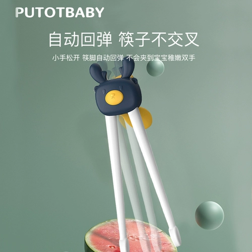 Детские палочки для еды для тренировок, вспомогательные ортезы для еды, 3 лет, 6-12 лет