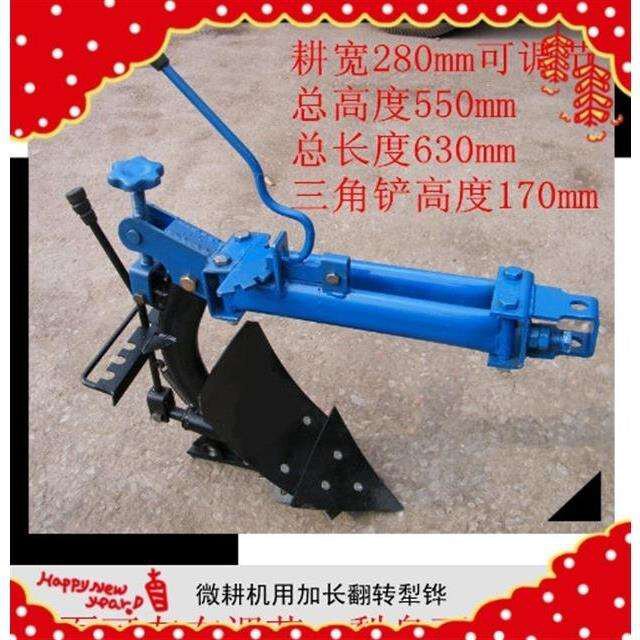 小型犁耕机犁头,小拖拉机耕地犁,微耕机犁头图片(第9页)_大山谷图库