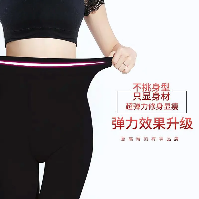 浪莎丝袜女春秋冬季薄款防勾连裤袜不加绒光腿黑肉色神器打底裤袜,淘宝优惠券,粉丝福利购,淘宝优惠卷