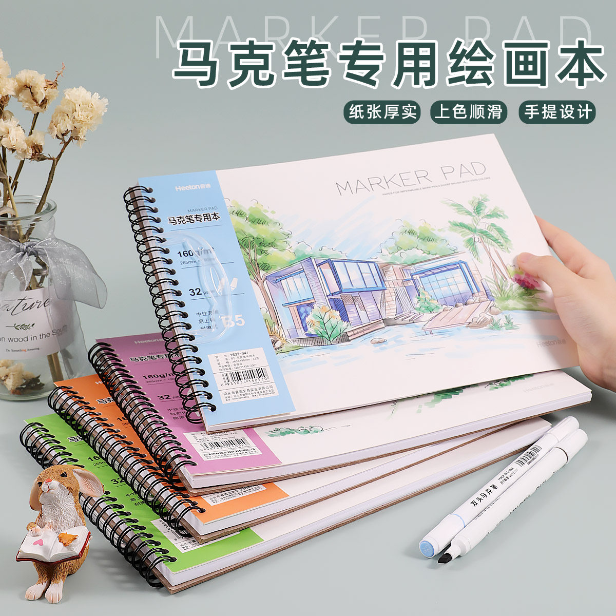 图5