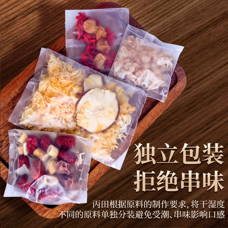 【买1发5】丙田老北京小吊梨汤官方旗舰店原材料包熬煮儿童120g*5,淘宝优惠券,粉丝福利购,淘宝优惠卷