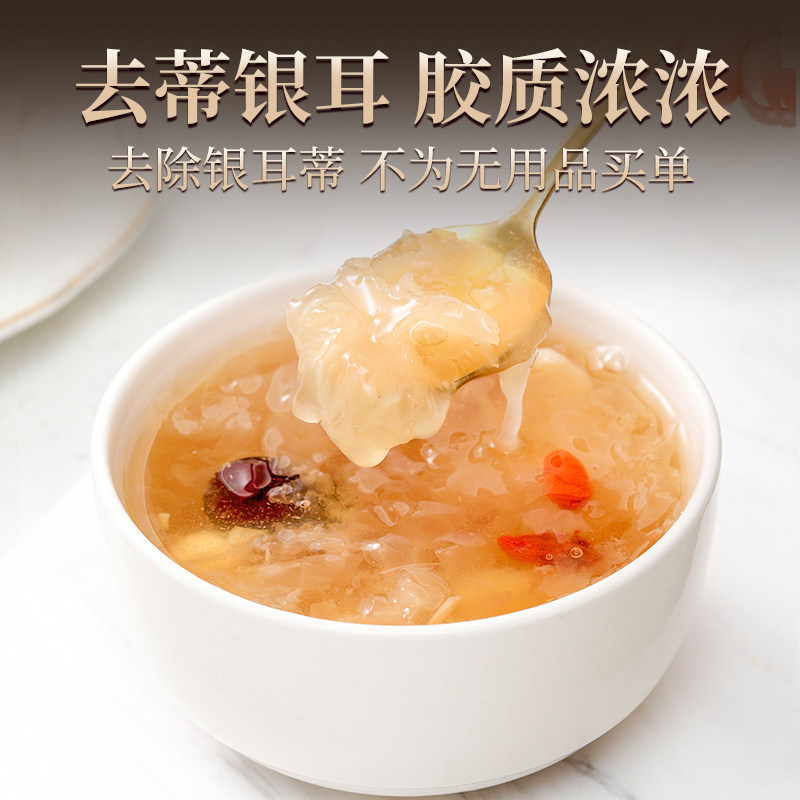 【买1发5】丙田老北京小吊梨汤官方旗舰店原材料包熬煮儿童120g*5,淘宝优惠券,粉丝福利购,淘宝优惠卷