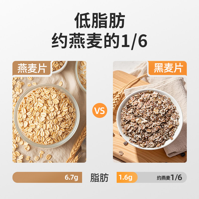 丙田高纤纯黑麦片2kg燕麦片无加糖即食营养早餐饱腹冲饮麦片,淘宝优惠券,粉丝福利购,淘宝优惠卷