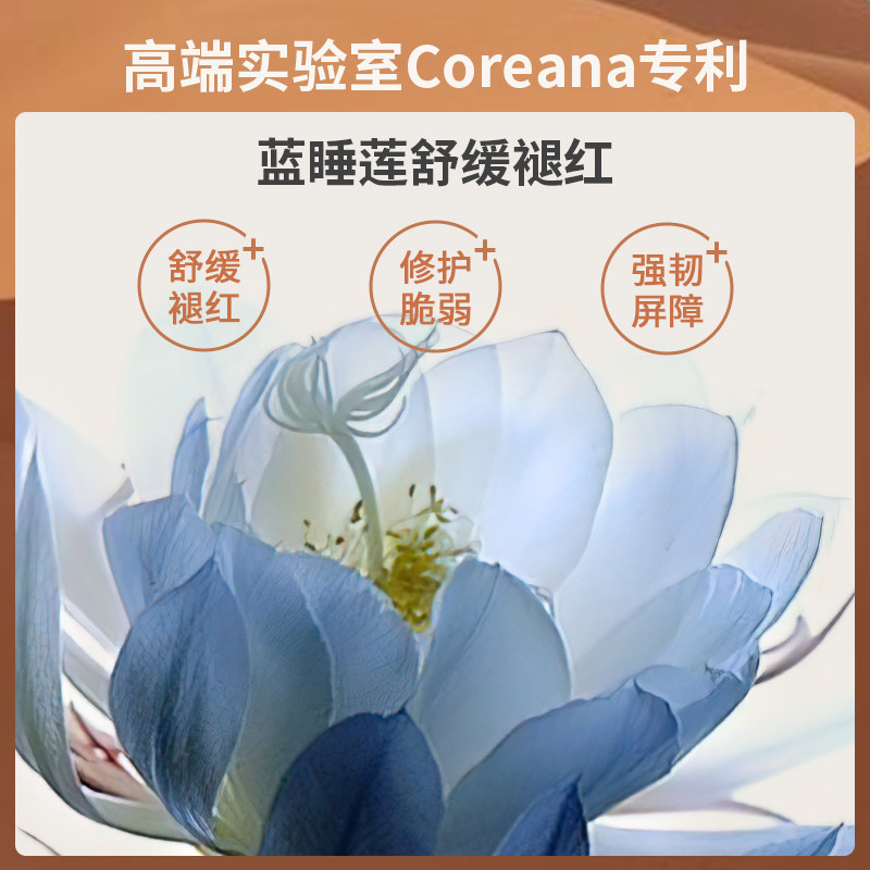 gonim水风暴补水保湿贴片女复活草 Gonim贴片面膜