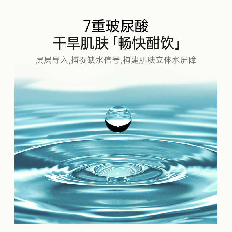 gonim水风暴补水修护女复活草面膜 Gonim贴片面膜