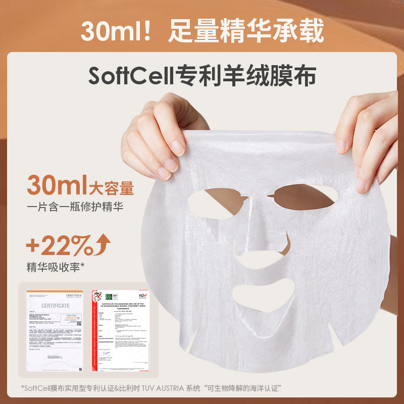 gonim水风暴补水保湿贴片女复活草 Gonim贴片面膜