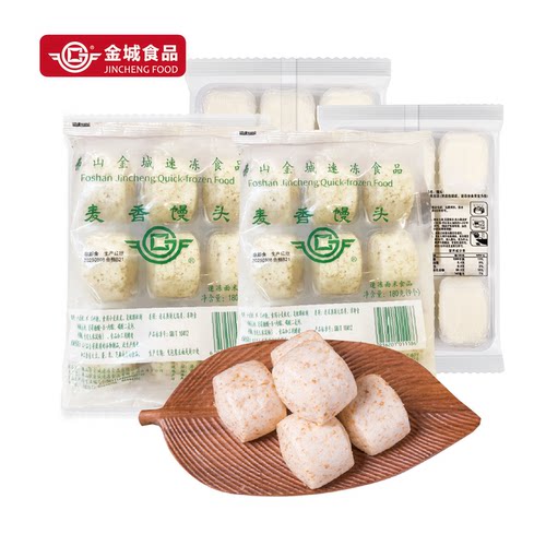 金城食品麦香馒头180g广式早茶点心方便速冻广东特色小吃早餐 - 图2