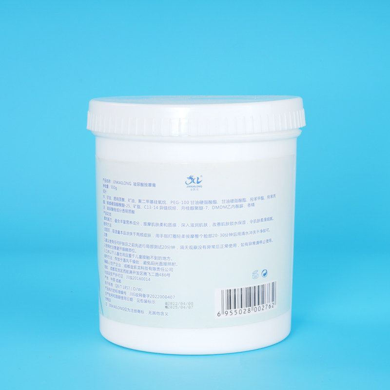 玻尿酸500g面部补水保湿按摩霜美容院专用脸部清洁护理拔筋按摩乳,淘宝优惠券,粉丝福利购,淘宝优惠卷