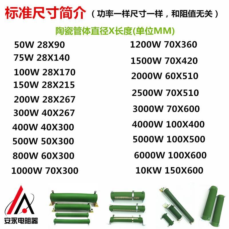 大FXC功率波纹器线绕负5载变频制动刹车电阻300W040W500W1000W100 - 图2