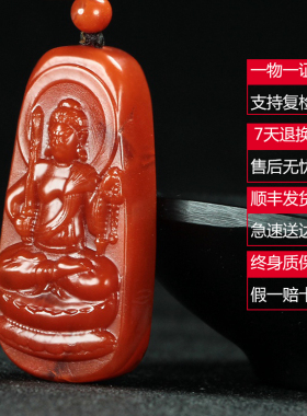 墨雨轩男女款南红玛瑙原石雕刻