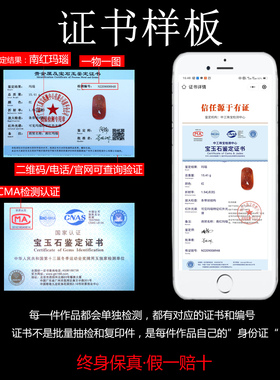 墨雨轩男女款南红玛瑙原石雕刻