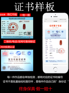 墨雨轩男女款南红玛瑙原石雕刻